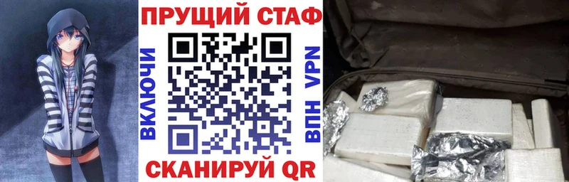 Наркошоп купить Галлюциногенные грибы  Амфетамин  Меф мяу мяу  Alpha-PVP  Бошки Шишки  Полтавская