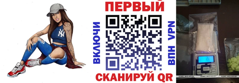 Амфетамин 98%  Купить закладки  Полтавская 