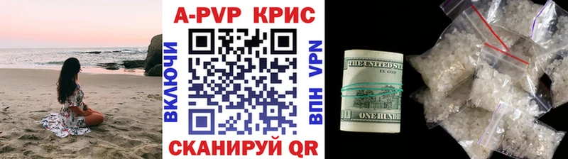 Alpha PVP VHQ Полтавская