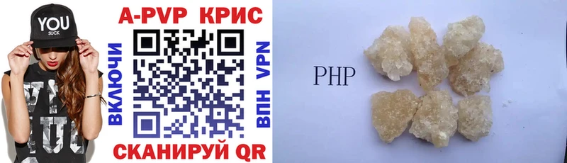Купить где  Полтавская  A-PVP СК КРИС 