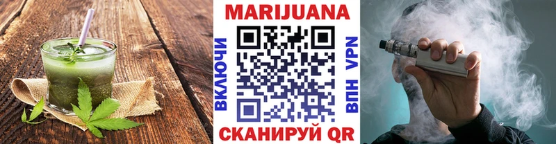 Купить  Полтавская  Cannafood марихуана 