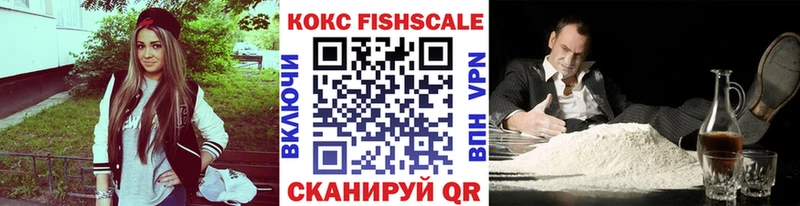 Купить Полтавская КОКАИН Эквадор