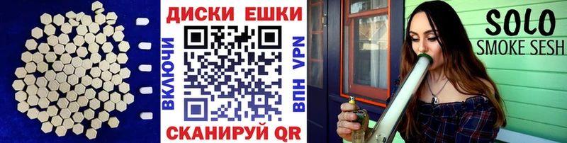 Экстази 280 MDMA Полтавская