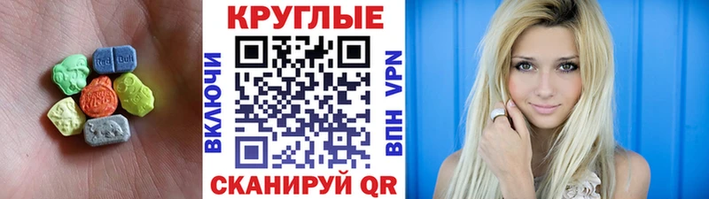 Купить  Полтавская  Ecstasy 280мг 