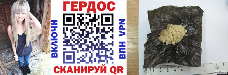 Героин Афган  Купить  Полтавская 