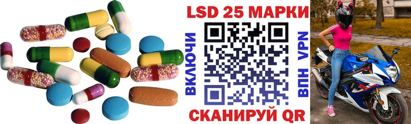 Купить  Полтавская  Лсд 25 экстази ecstasy 