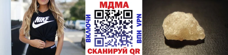 МДМА Molly  Купить закладки  Полтавская 