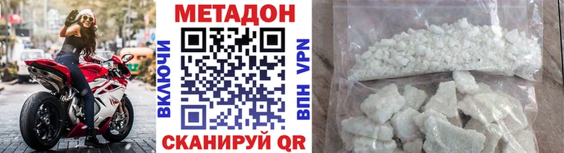Купить где  Полтавская  Метадон methadone 
