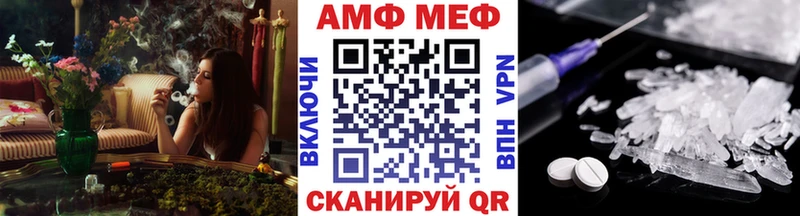 МЕТАМФЕТАМИН кристалл  Купить закладки  Полтавская 