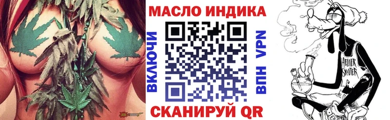 ТГК вейп с тгк  Купить где  Полтавская 